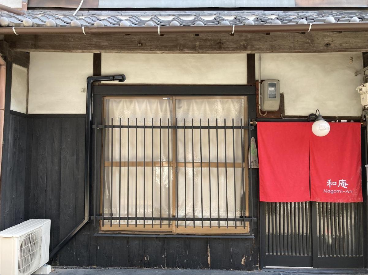 Nagomian Hachijotei 和庵 Villa เกียวโต ภายนอก รูปภาพ
